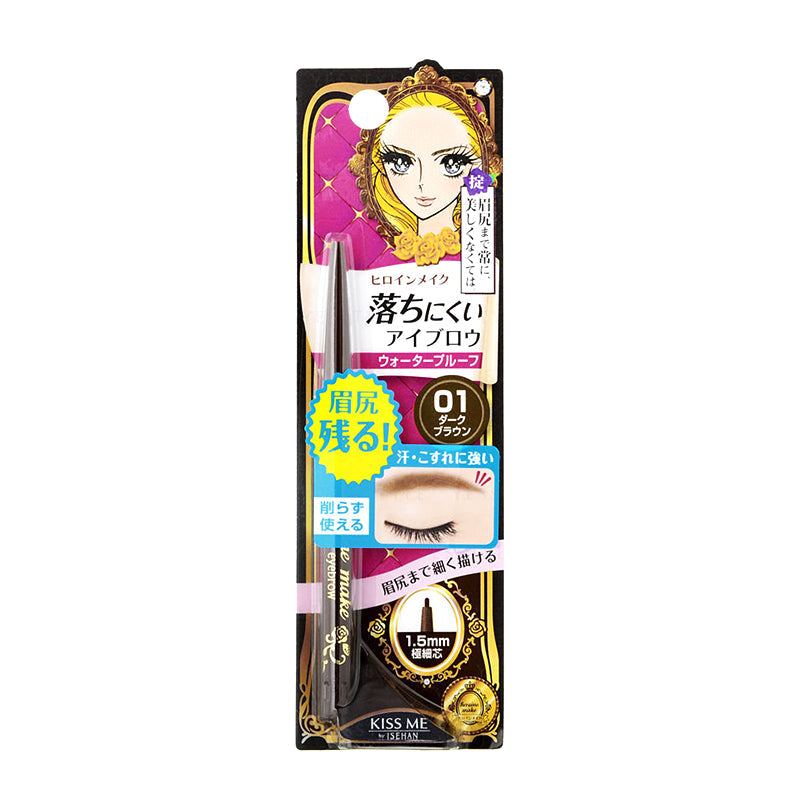 ISEHAN Kiss Me Heroine Quick Eyebrow N Pencil 01 Dark Brown - ScentiMelti Home Fragrance, Beauty & Gifts UK